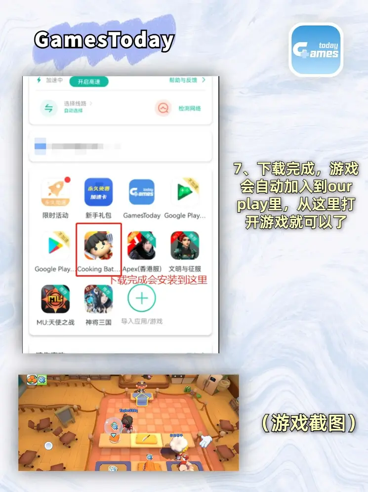 澳门游戏网站大全下载截图3